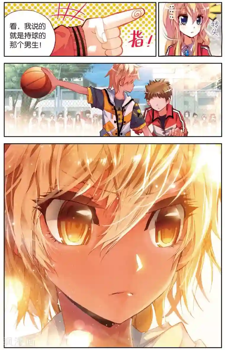 烈火青春第2话 耍师是吸引女生的唯一法则(2)