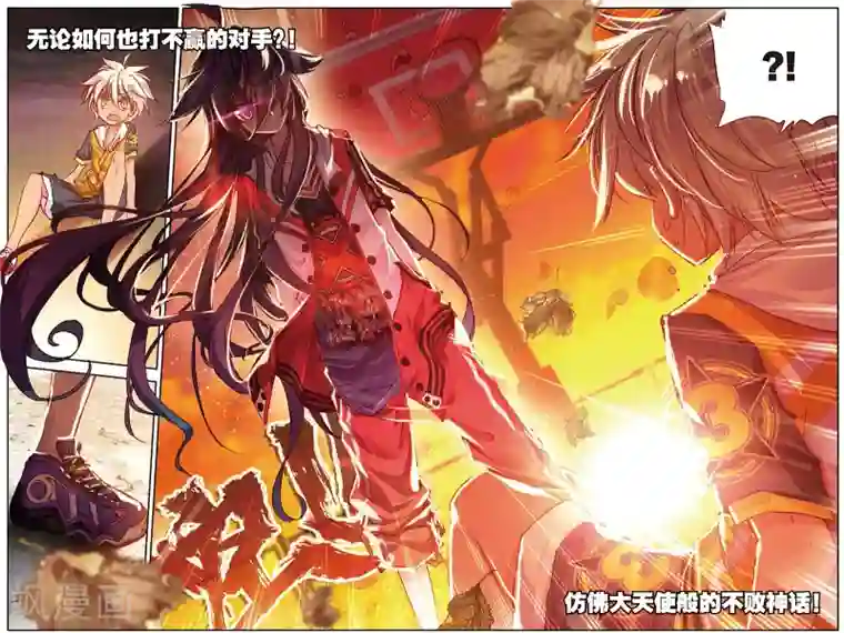 烈火青春第2话 耍师是吸引女生的唯一法则(2)