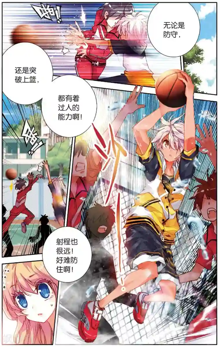 烈火青春第2话 耍师是吸引女生的唯一法则(2)