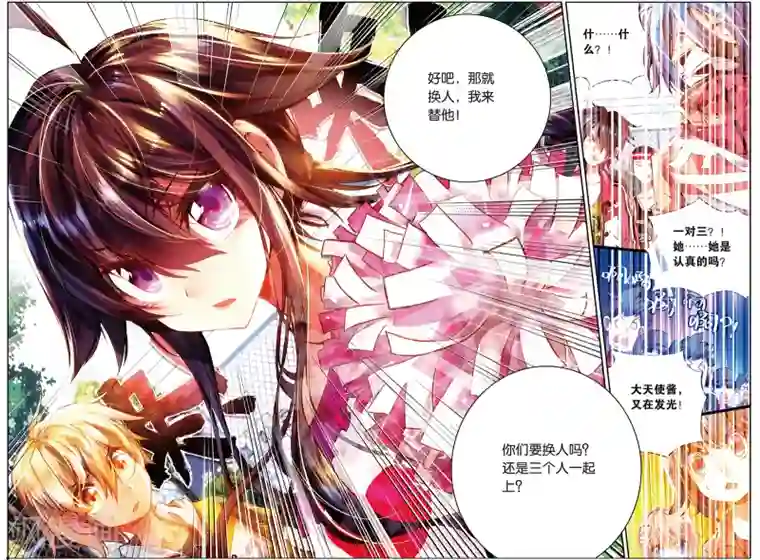 烈火青春第8话 啦啦队的逆袭(2)