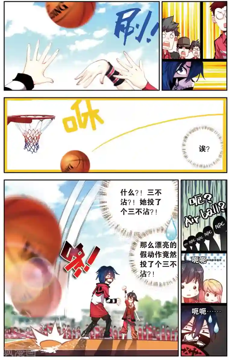 烈火青春第10话 钉在篮板上(2)