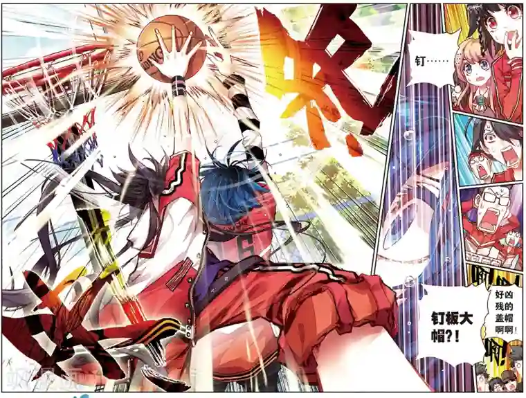 烈火青春第10话 钉在篮板上(2)