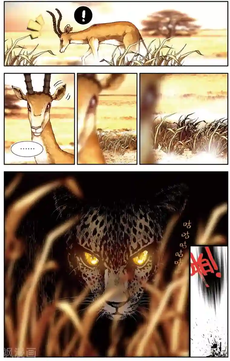 烈火青春第10话 钉在篮板上(2)