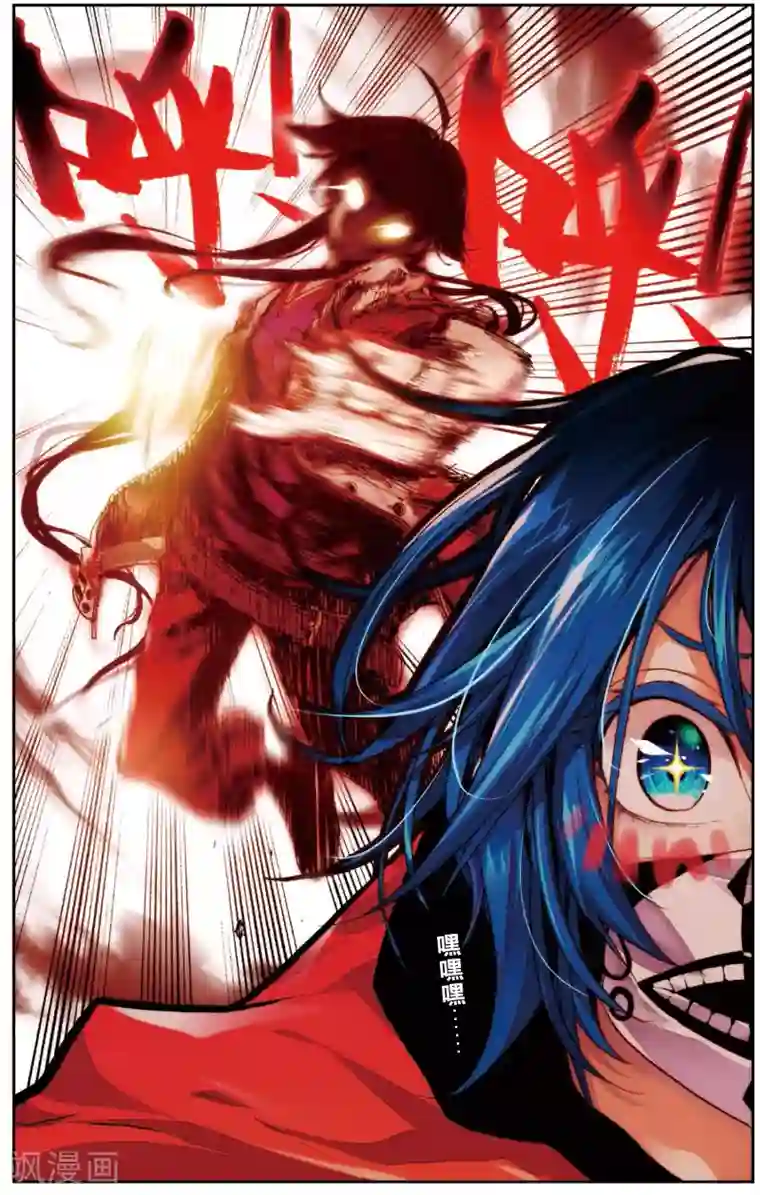 烈火青春第10话 钉在篮板上(2)