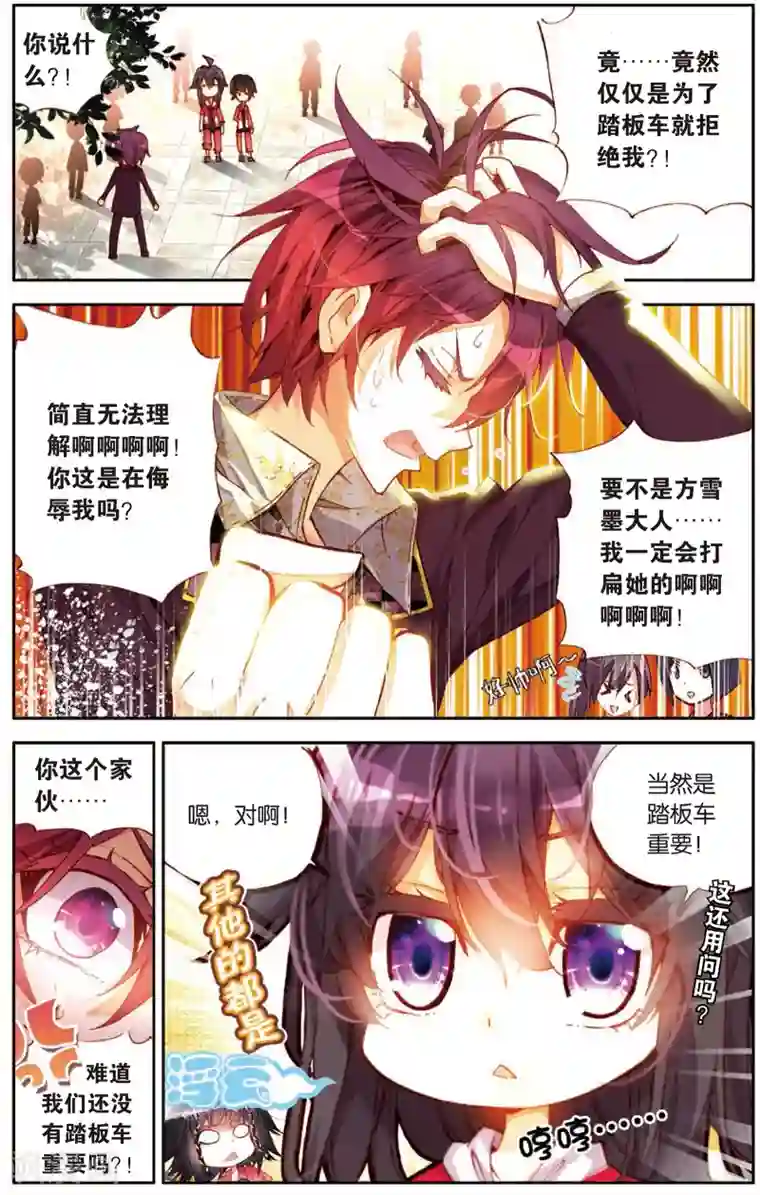 烈火青春第13话 一颗冠军的心(1)