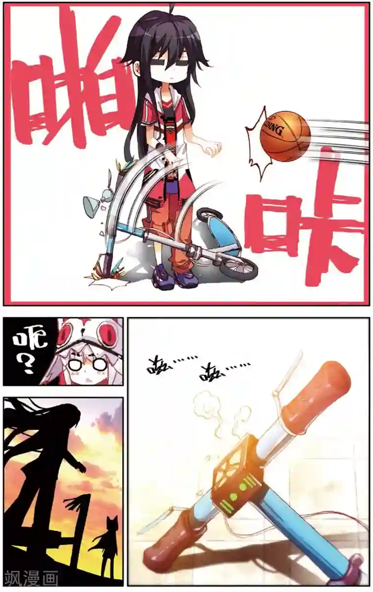 烈火青春第14话 一颗冠军的心(2)