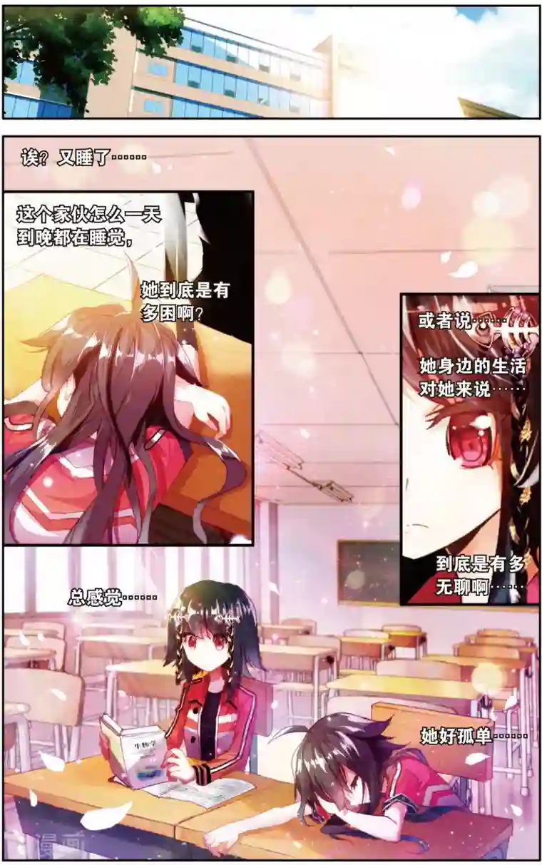 烈火青春第16话 需要你需要你！(2)