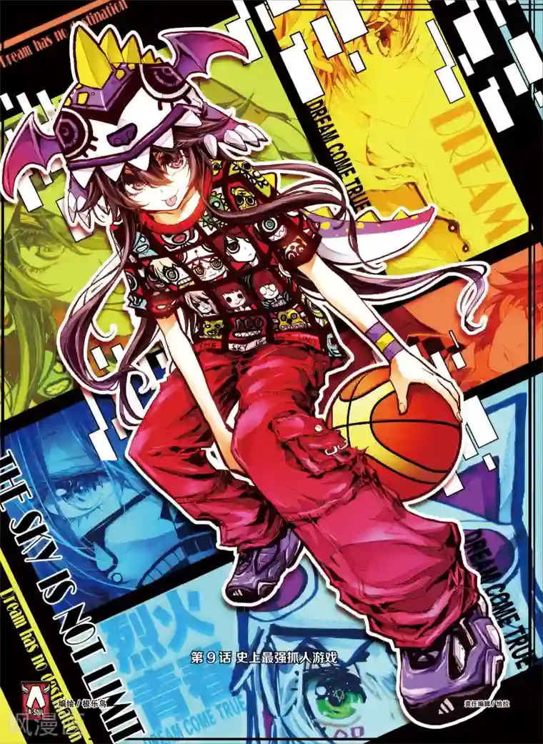 烈火青春第17话 史上最强抓人游戏(1)