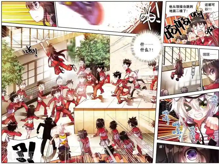 烈火青春第18话 史上最强抓人游戏(2)