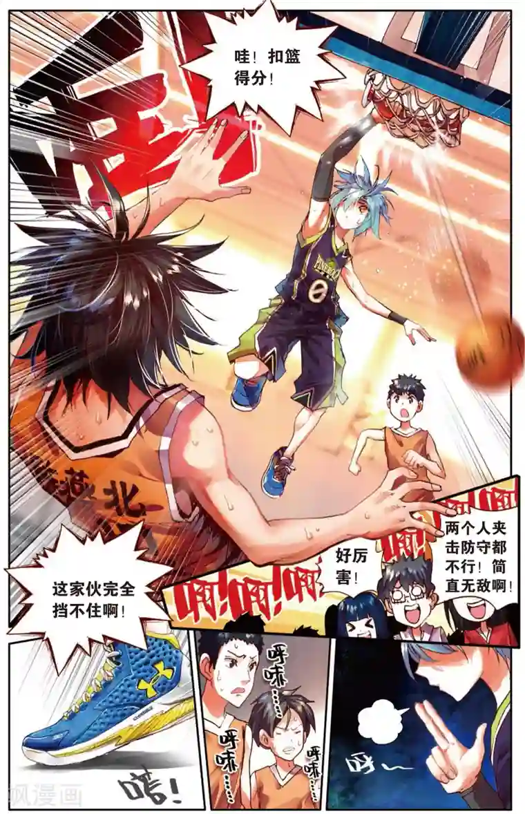 烈火青春第20话 意外的(2)