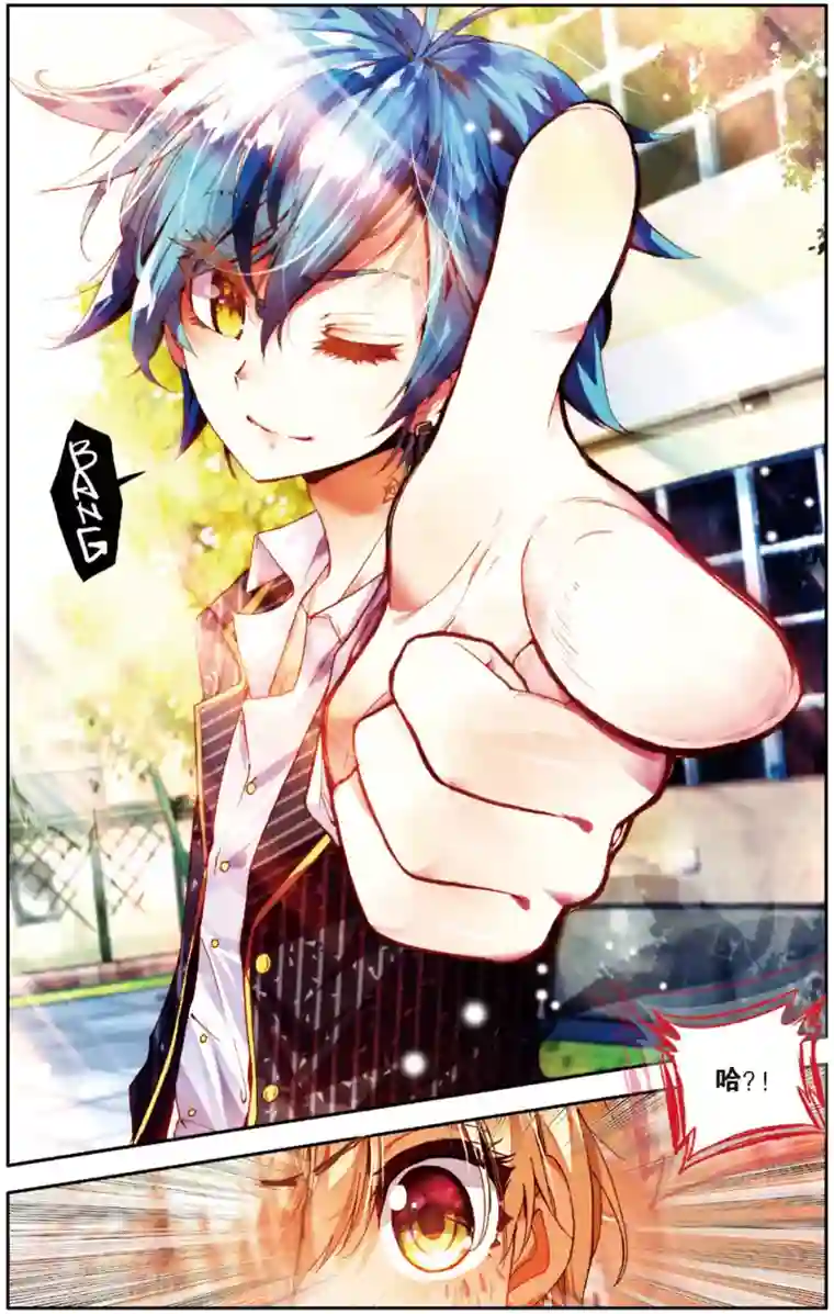 烈火青春第26话 先赶上我再说(2)