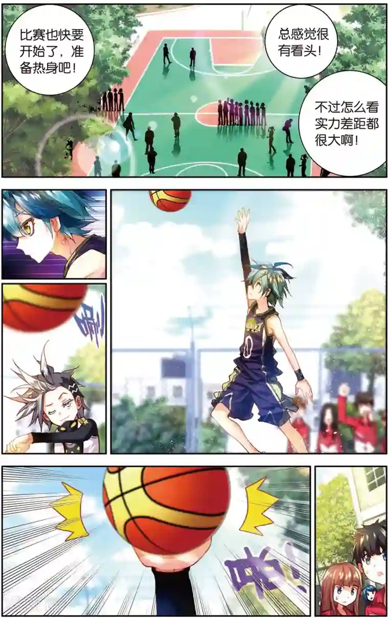 烈火青春第27话 被低估是爆发前最好的理由(1)