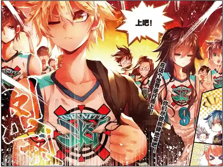 烈火青春第28话 被低估是爆发前最好的理由(2)