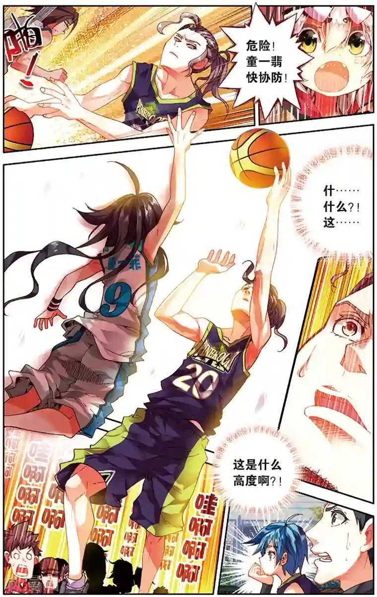 烈火青春第30话 给质疑者的见面礼(2)