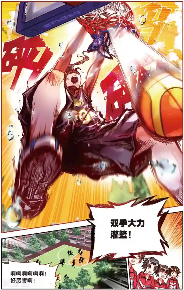 烈火青春第31话 Who is MVP(1)