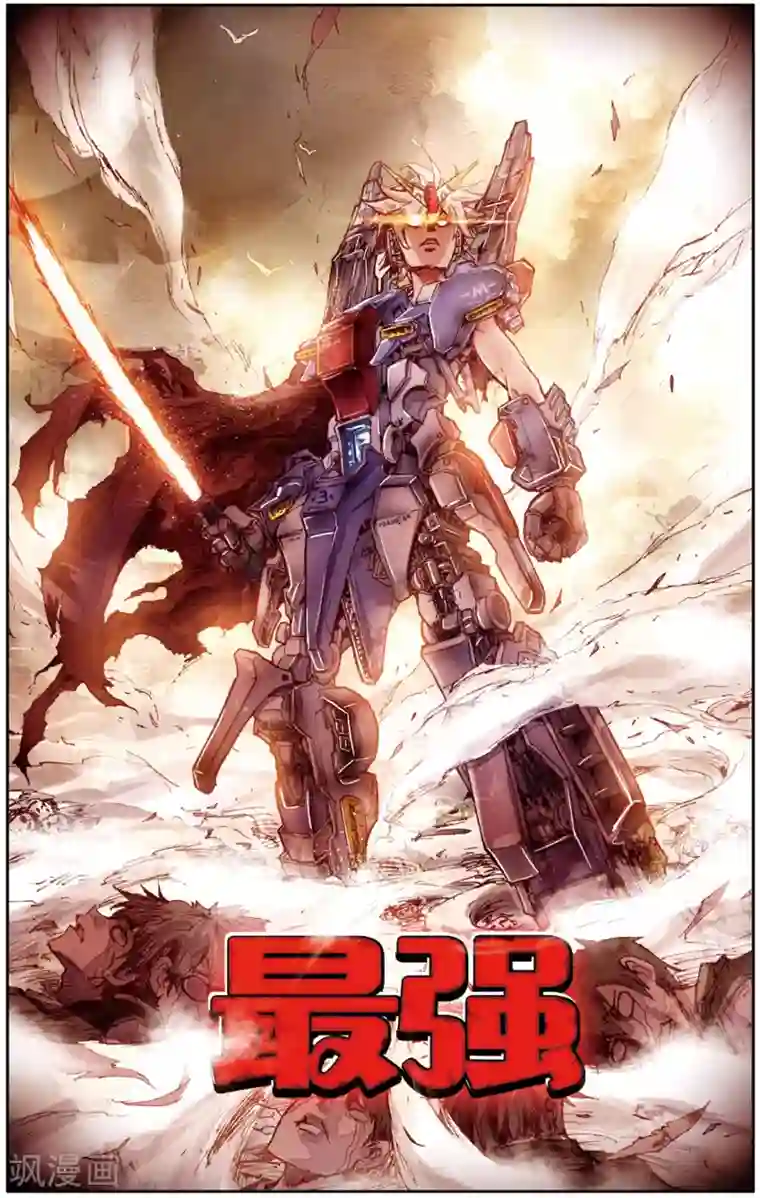 烈火青春第33话 MVP!全国级中的全国级(1)