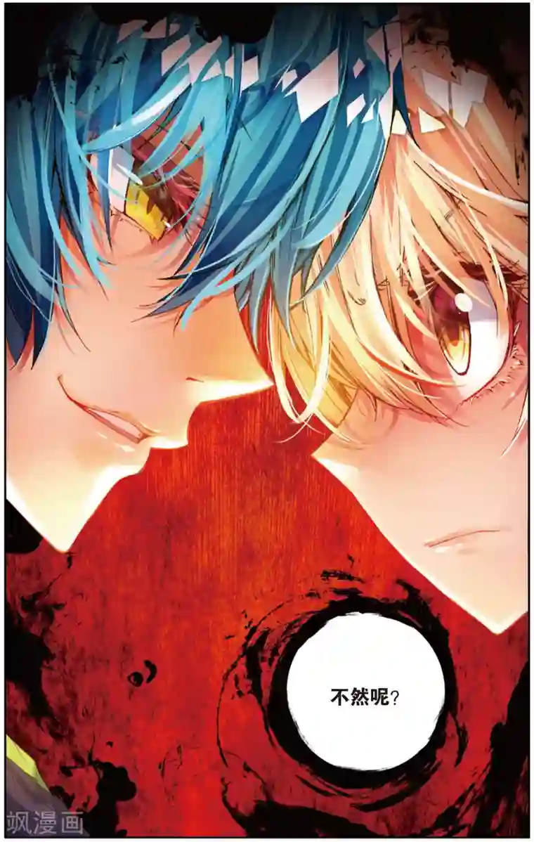 烈火青春第34话 MVP!全国级中的全国级(2)