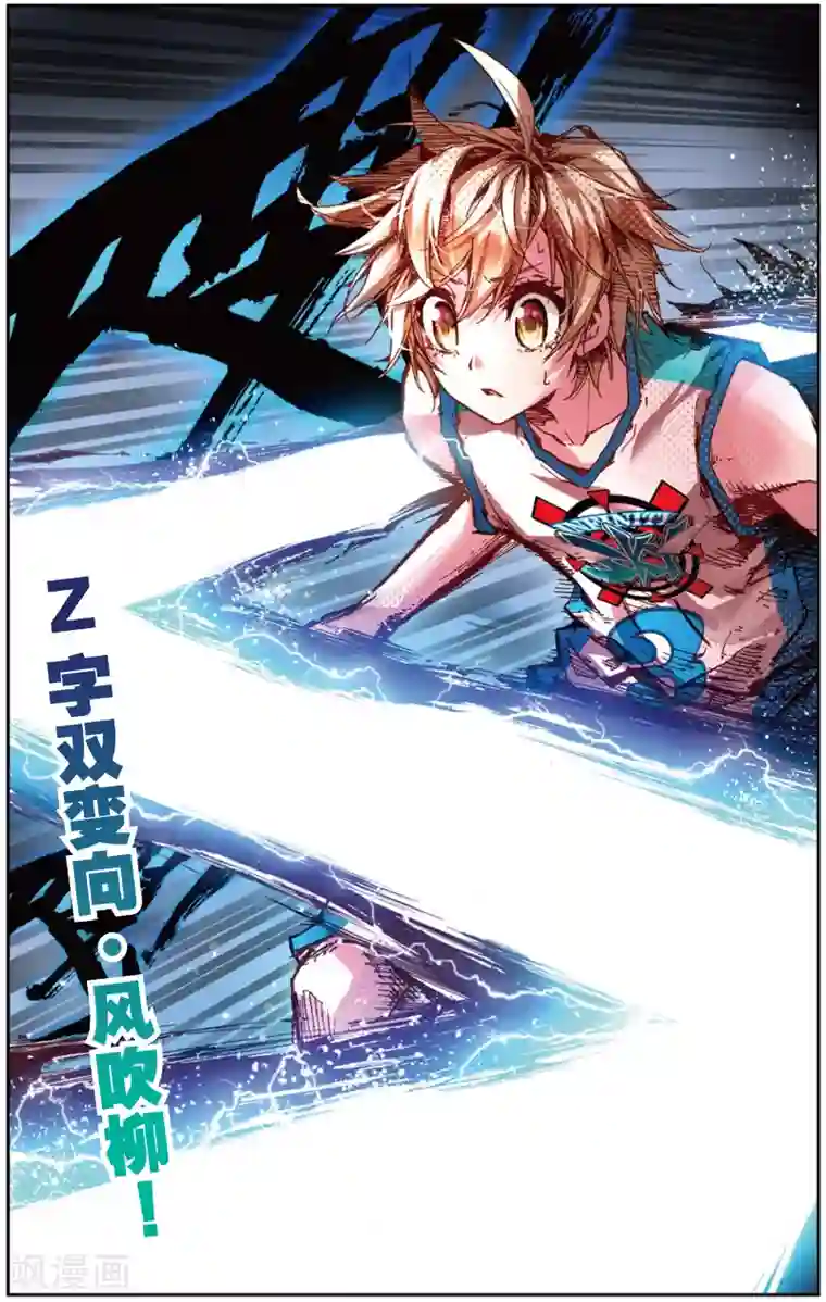 烈火青春第34话 MVP!全国级中的全国级(2)