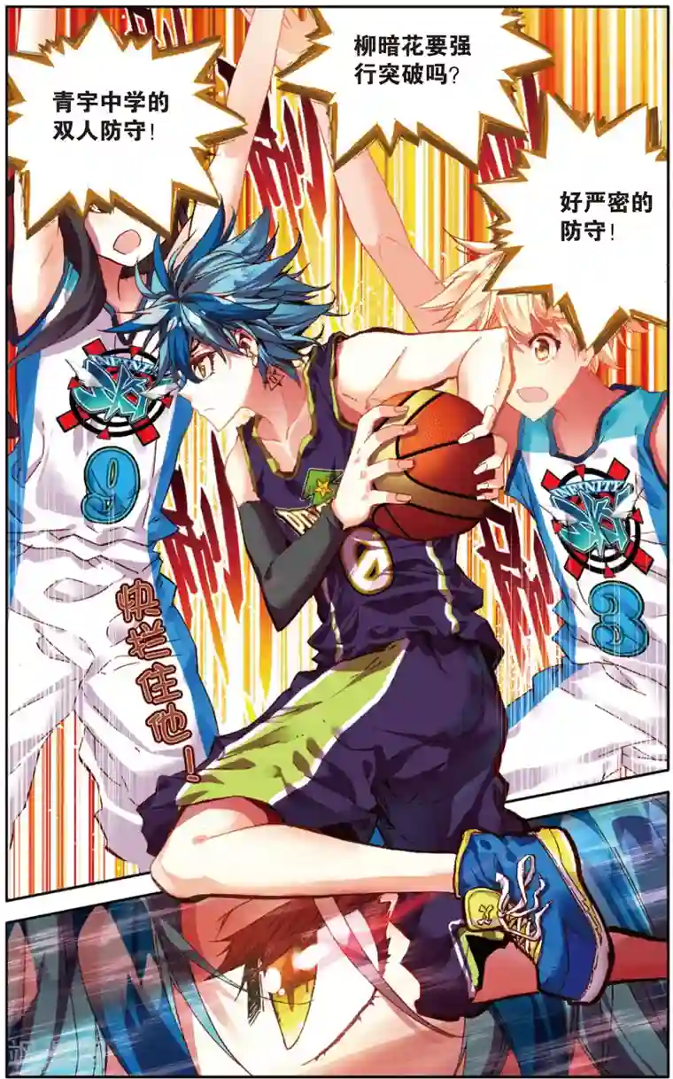 烈火青春第36话 进攻发动机(2)