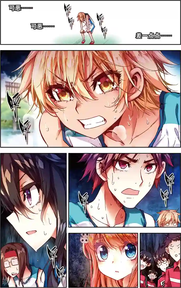 烈火青春第38话 大局已定(2)