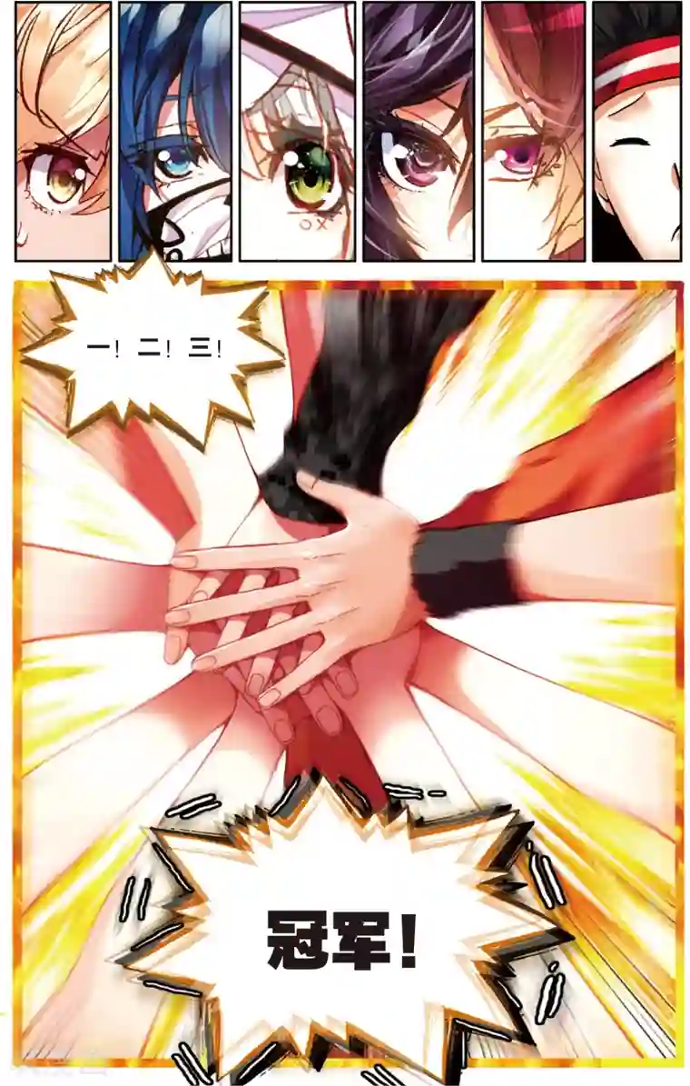 烈火青春第40话 给他们点颜色看看！(2)