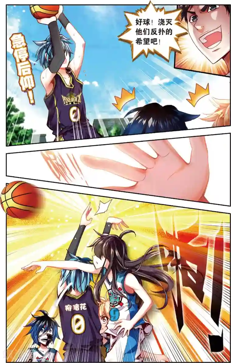 烈火青春第40话 给他们点颜色看看！(2)