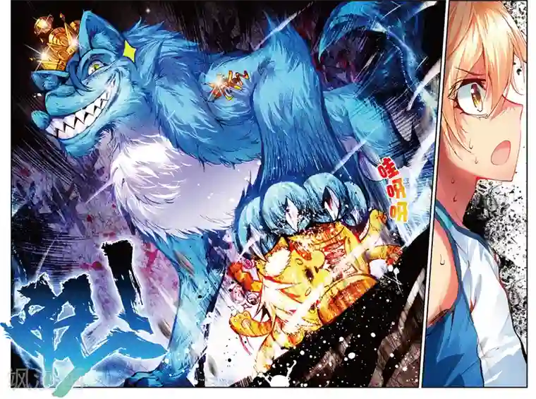 烈火青春第42话 首吞败果(2)