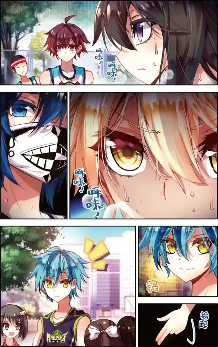 烈火青春第42话 首吞败果(2)