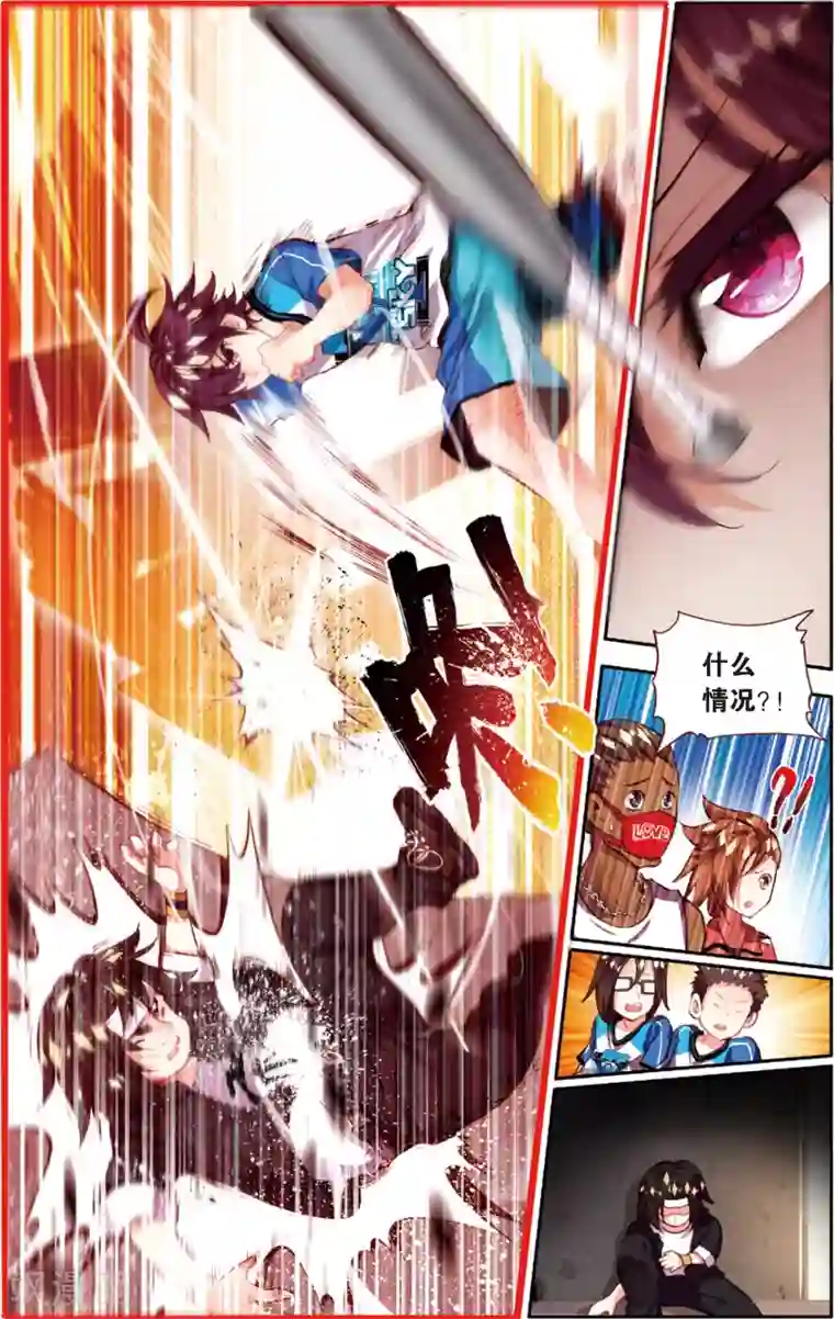 烈火青春第46话 不和谐因素?(2)