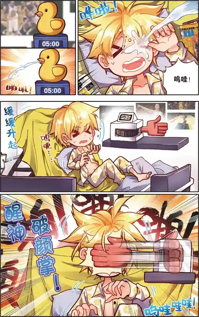 烈火青春第54话 卧薪尝胆(2)