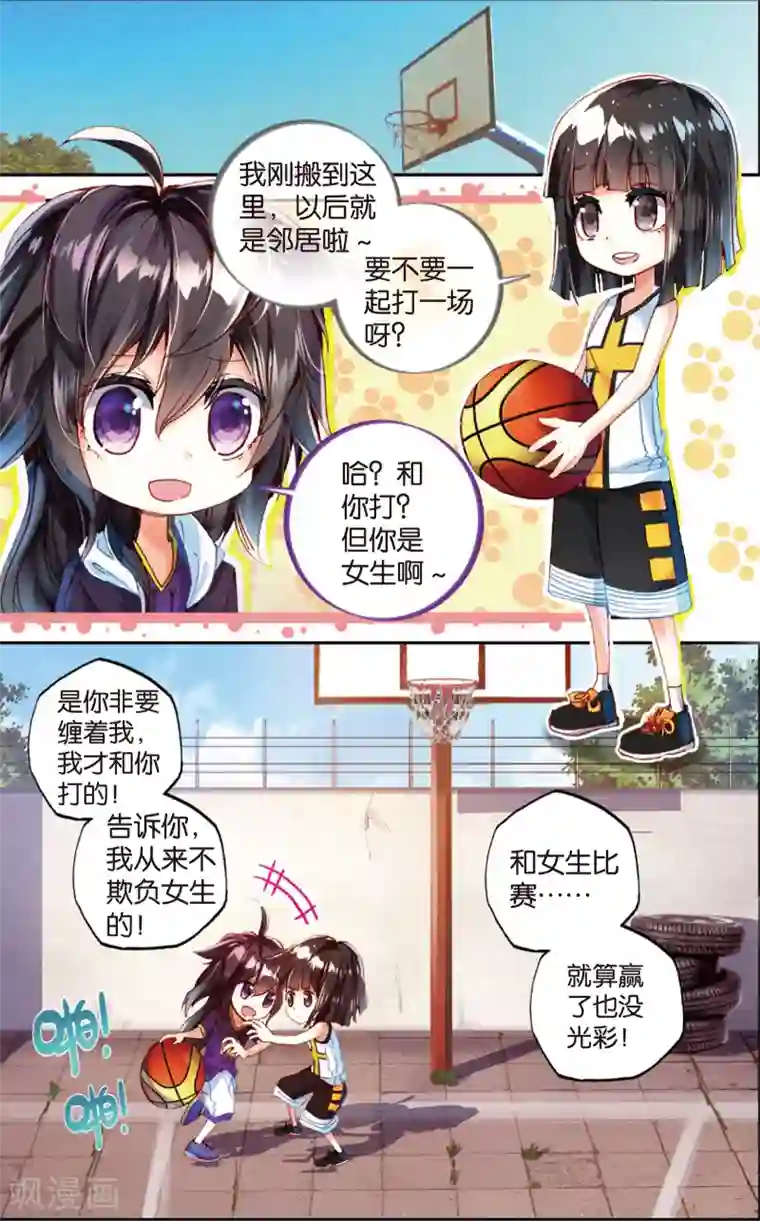 烈火青春第59话 回忆中的南龙堂(1)