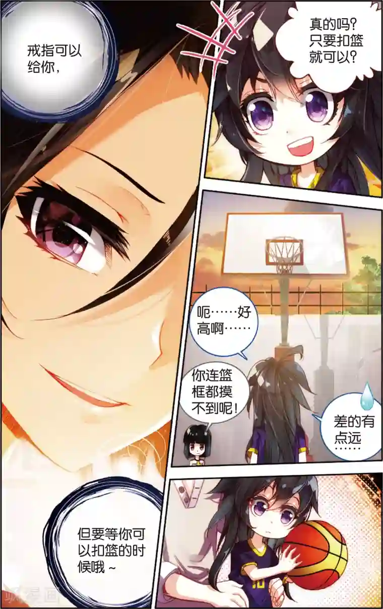 烈火青春第60话 回忆中的南龙堂(2)