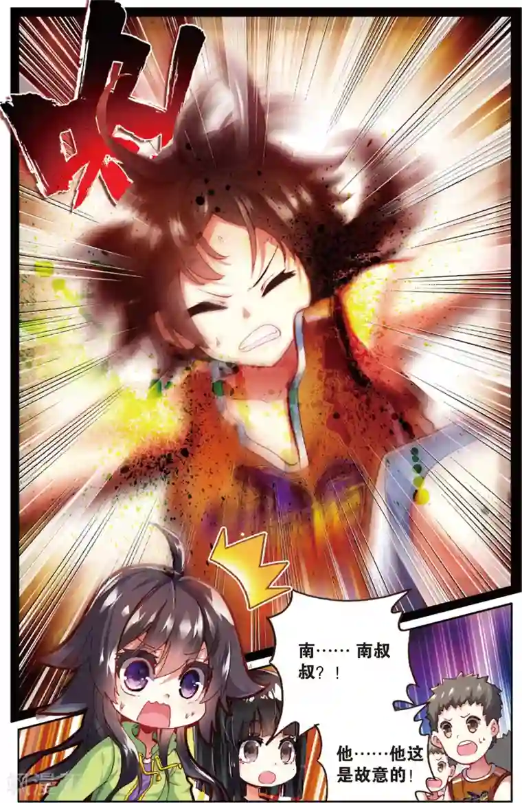 烈火青春第60话 回忆中的南龙堂(2)