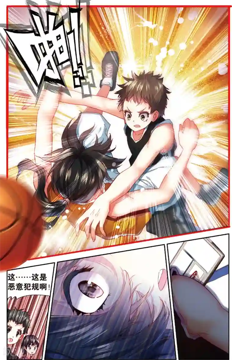 烈火青春第60话 回忆中的南龙堂(2)