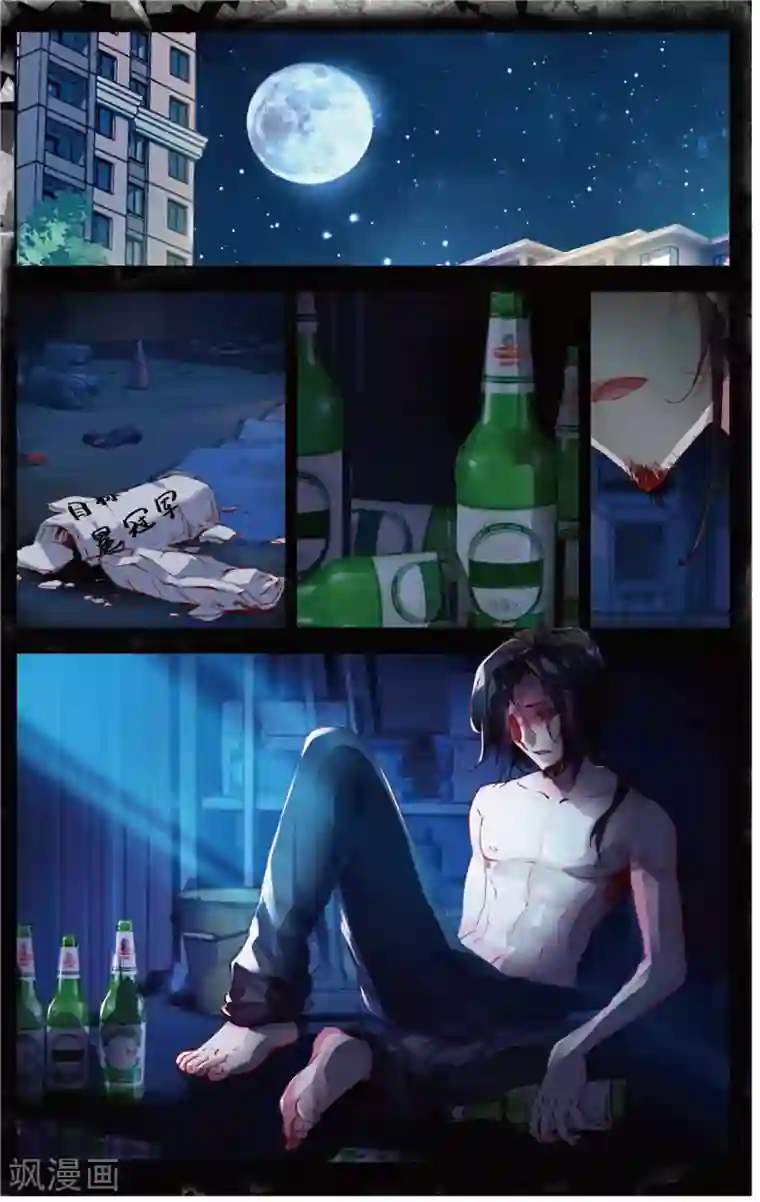 烈火青春第61话 永远沉睡的承诺(1)