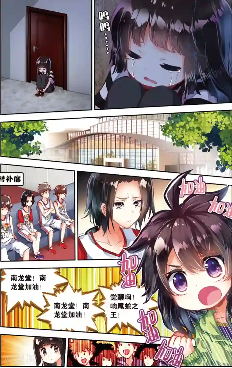 烈火青春第62话 永远沉睡的承诺(2)