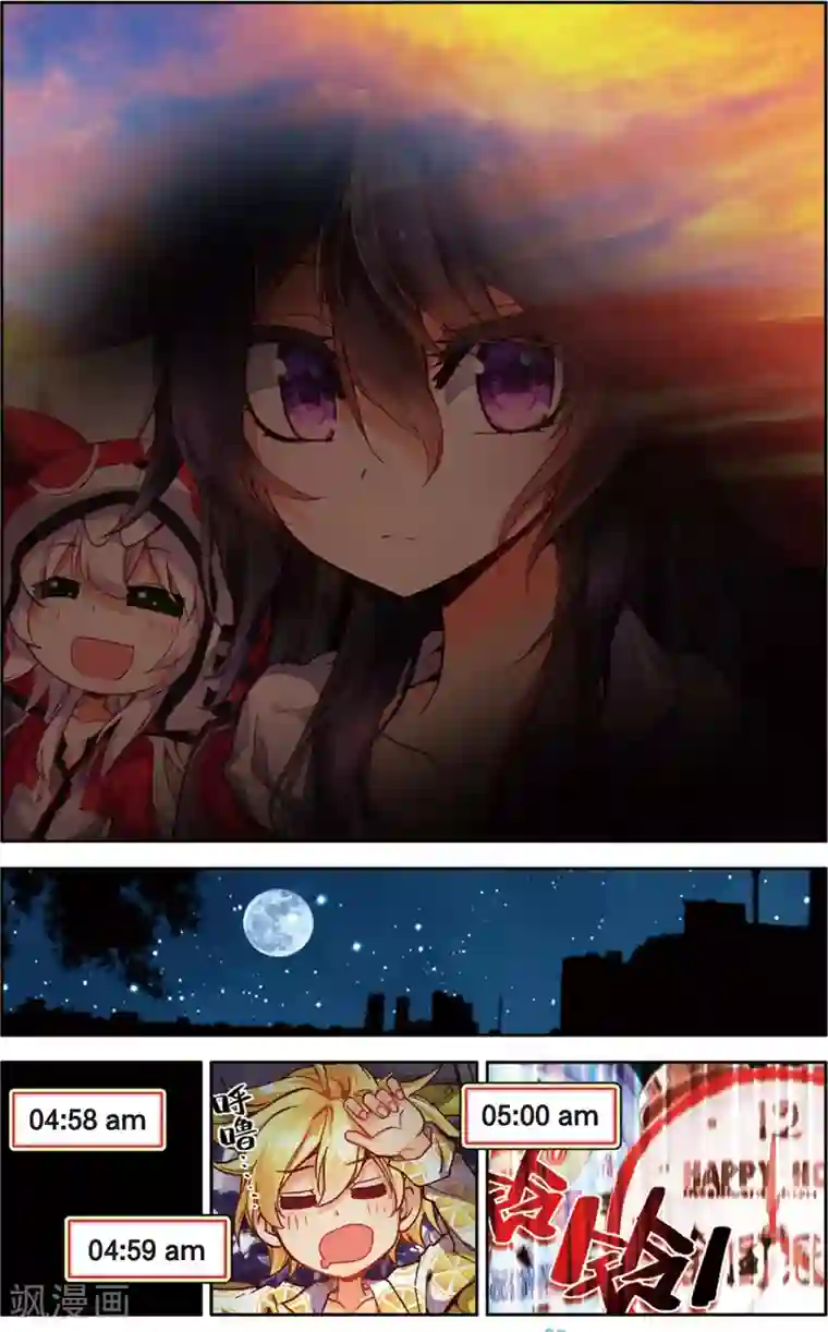 烈火青春第63话 区预选赛(1)