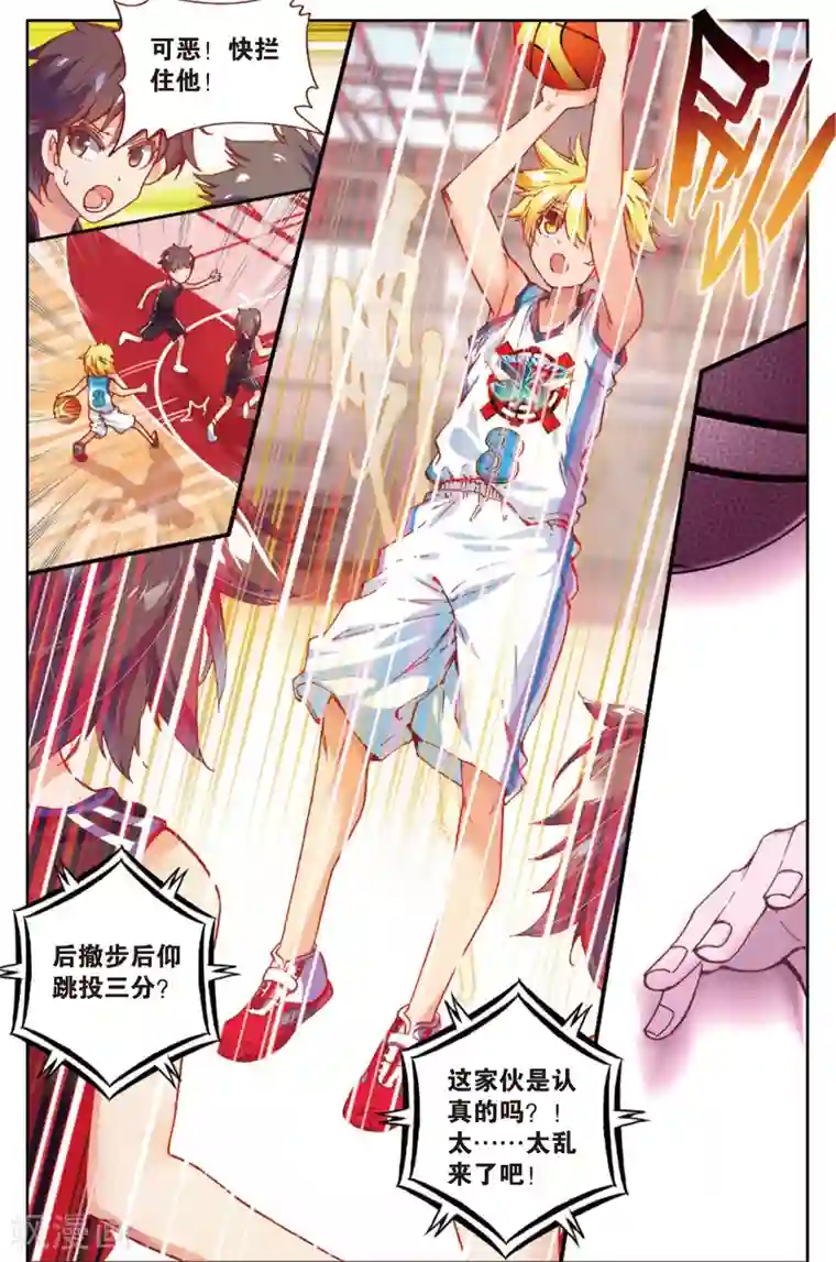 烈火青春第66话 击碎质疑(2)