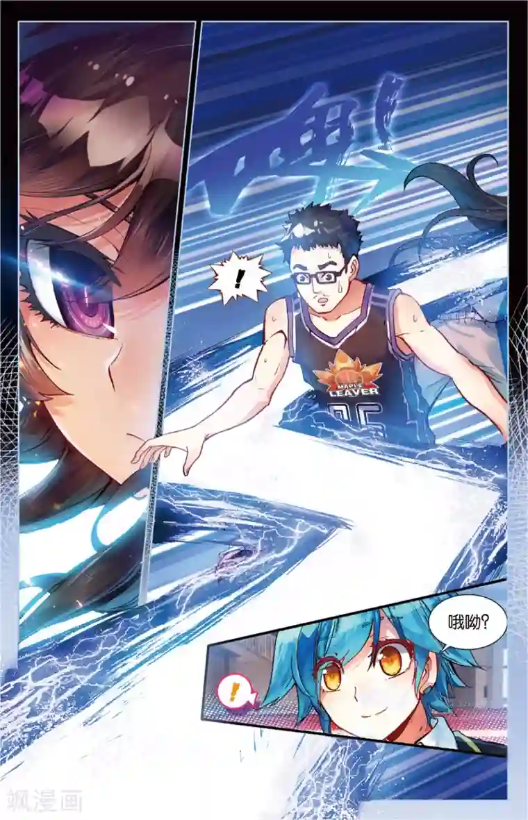 烈火青春第66话 击碎质疑(2)