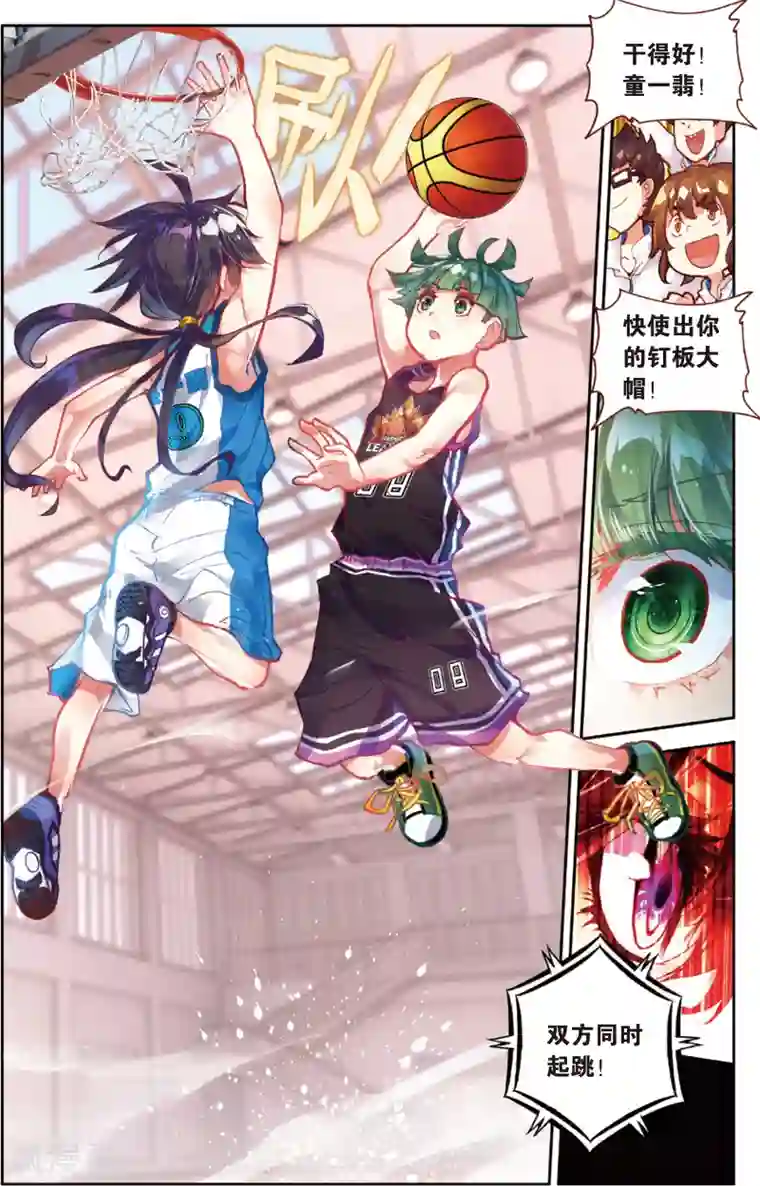 烈火青春第68话 替补球员(2)