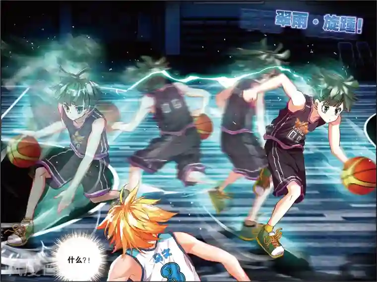 烈火青春第70话 上帝的复印机(2)