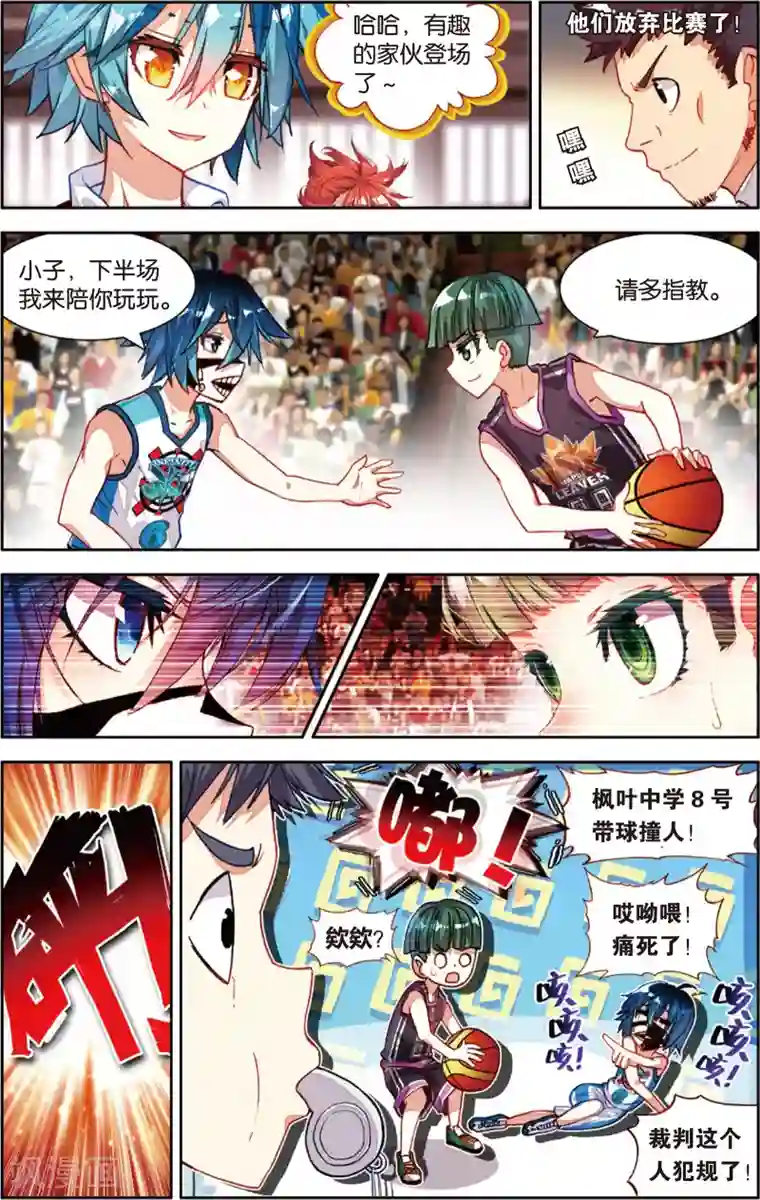 烈火青春第71话 姜还是老的辣(1)