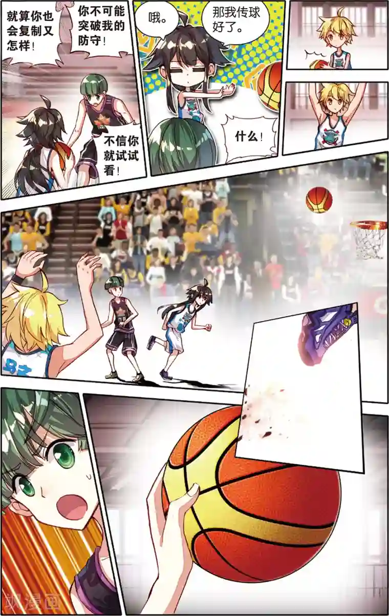 烈火青春第72话 姜还是老的辣(2)