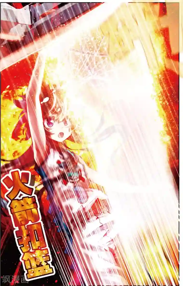 老师带我去没人的地方做