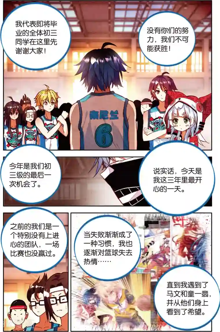 老师带我去没人的地方做