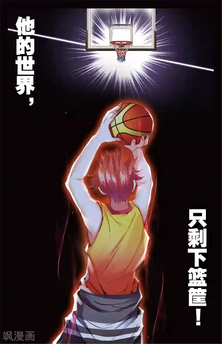 烈火青春第77话 危险的逼近(1)