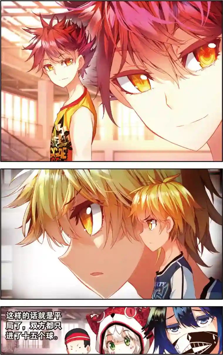 烈火青春第77话 危险的逼近(1)