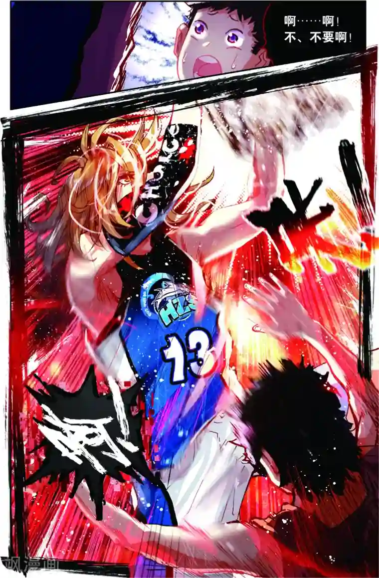 烈火青春第78话 危险的逼近(2)