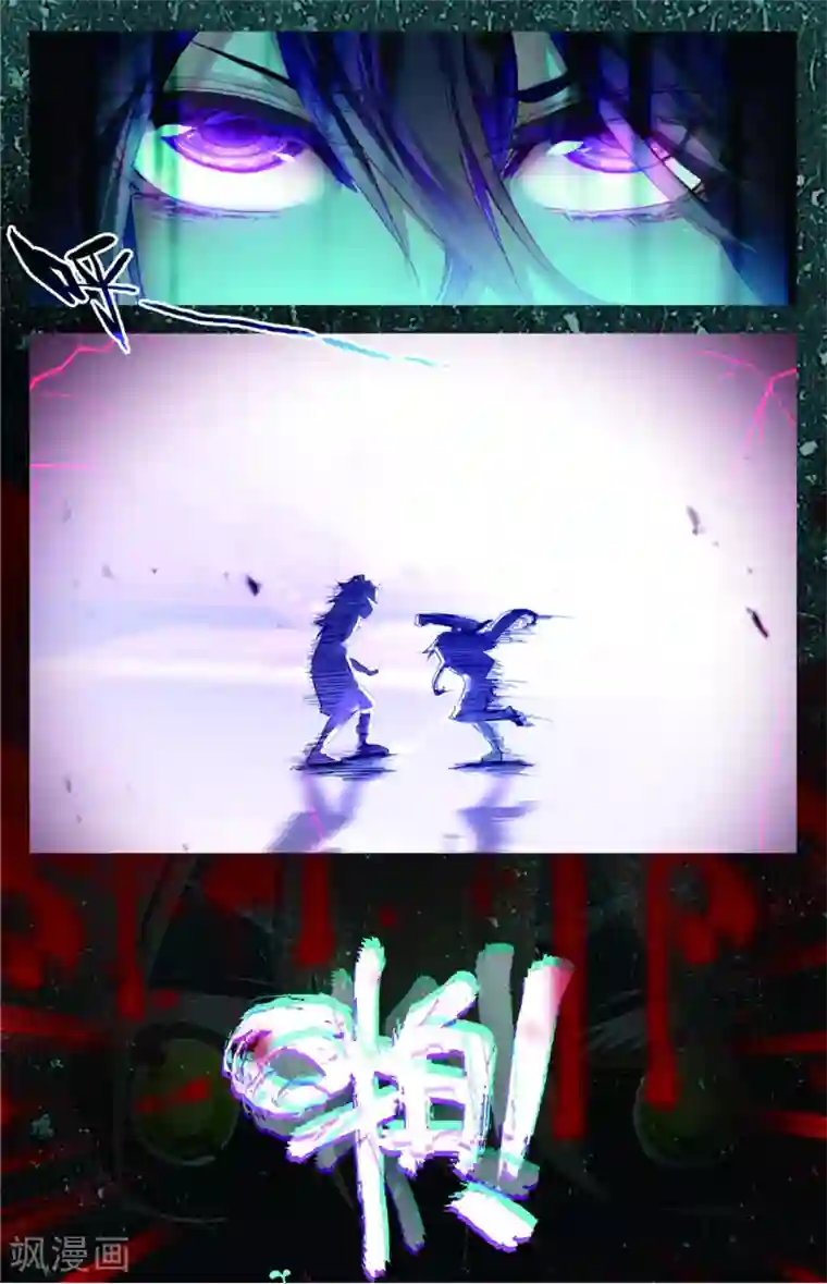 烈火青春第83话 五对五(1)