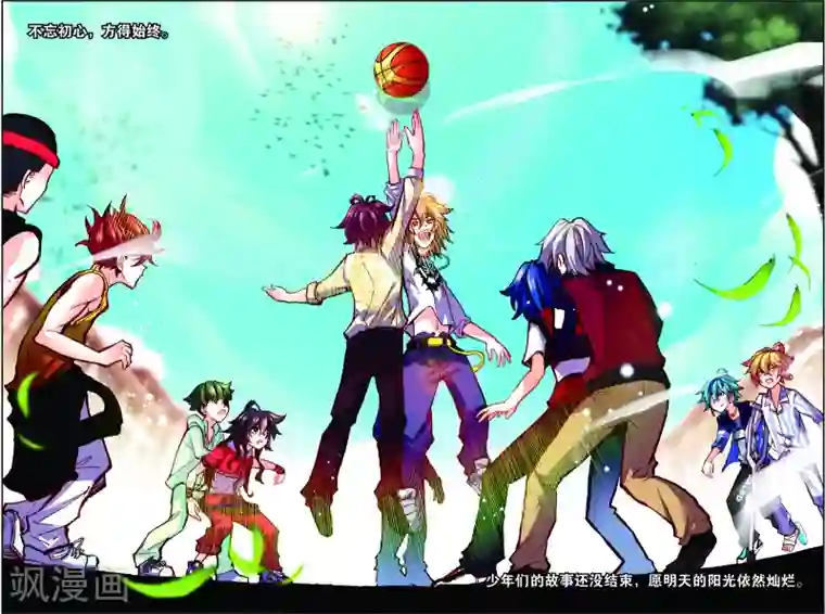 烈火青春最终话 五对五(2)